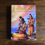 画像をギャラリービューアに読み込む, [BOOKS] Sri Rama Lita
